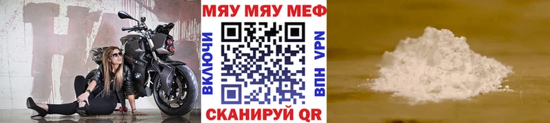 Купить закладку ГАШ  Канабис  Меф мяу мяу  Серафимович