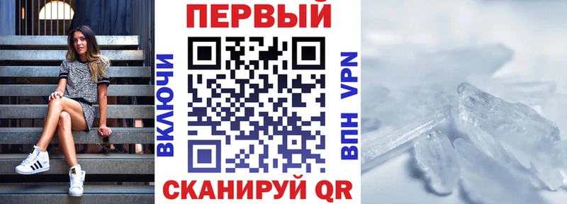 Амфетамин 98%  Купить закладки  Серафимович 