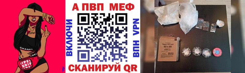 Купить  Серафимович  Alfa_PVP СК 