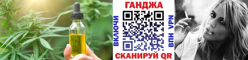 Купить закладки  Серафимович  Canna-Cookies марихуана 
