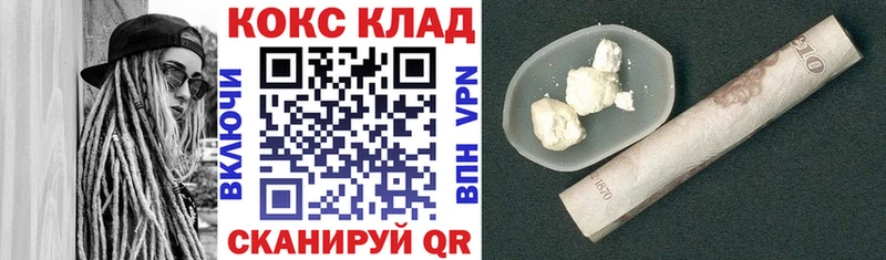 Купить где  Серафимович  КОКАИН Колумбийский 