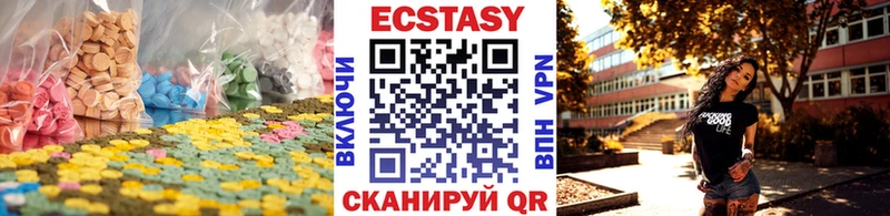 Купить закладки  Серафимович  Ecstasy XTC 