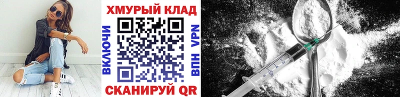 Купить  Серафимович  Героин герыч 