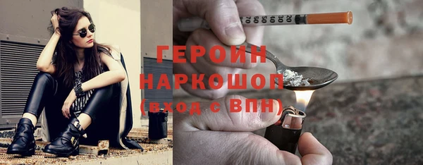 молекула духа Володарск