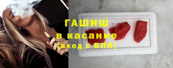 молекула духа Володарск