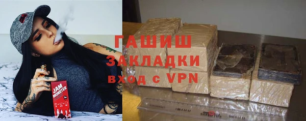 молекула духа Володарск