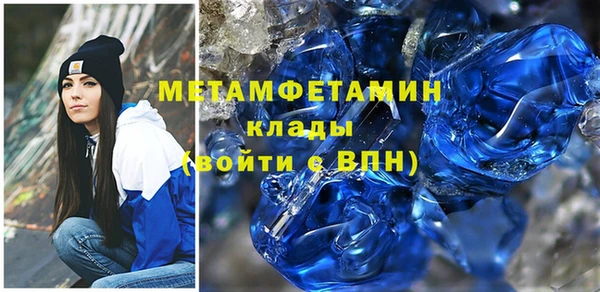 молекула духа Володарск