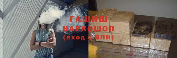 молекула духа Володарск
