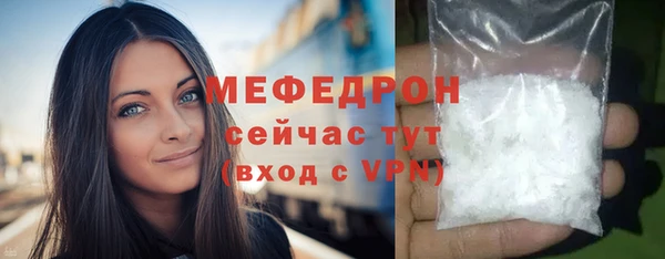 мдпв Волоколамск