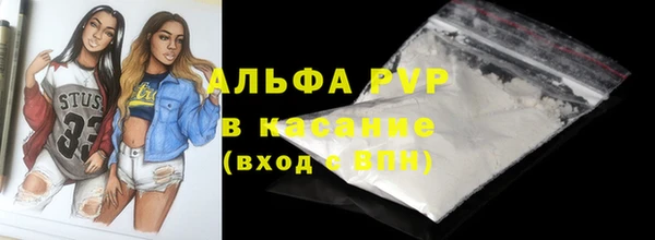 молекула духа Володарск