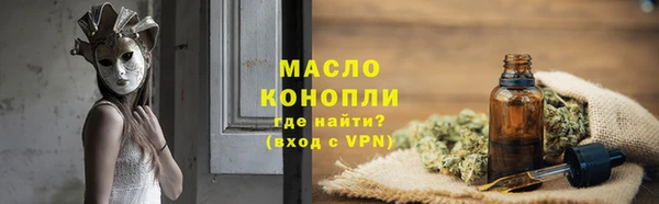 молекула духа Володарск