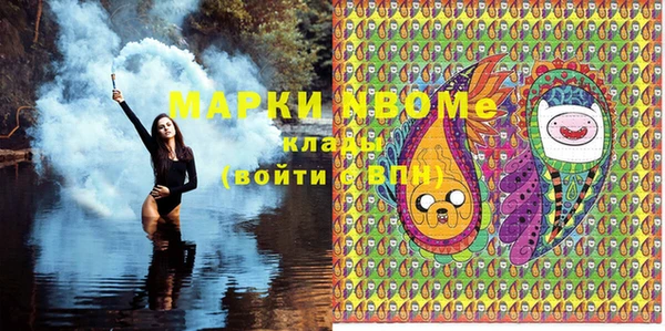 молекула духа Володарск