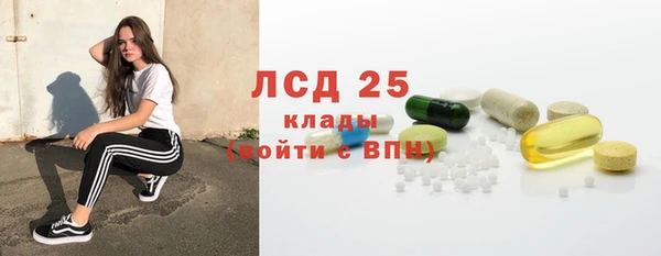 молекула духа Володарск