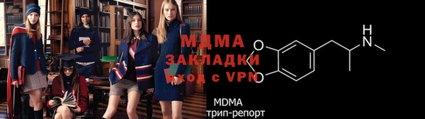 марки lsd Волосово
