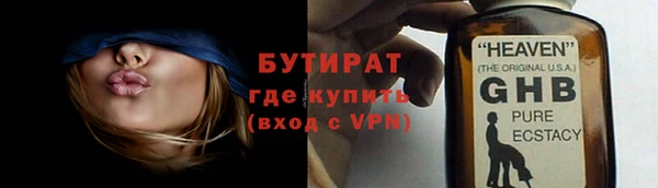 молекула духа Володарск