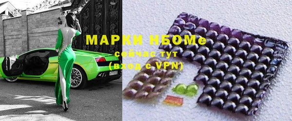 молекула духа Володарск