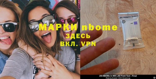 марки lsd Волосово