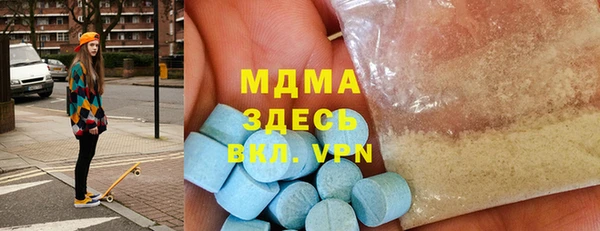 марки lsd Волосово