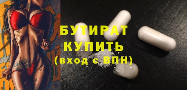 молекула духа Володарск