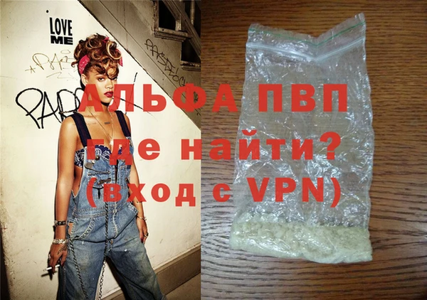 молекула духа Володарск
