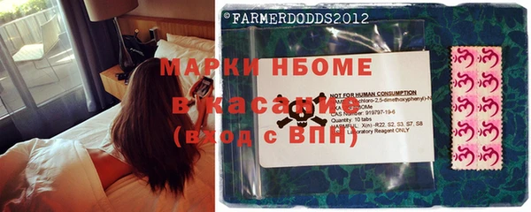 марки lsd Волосово