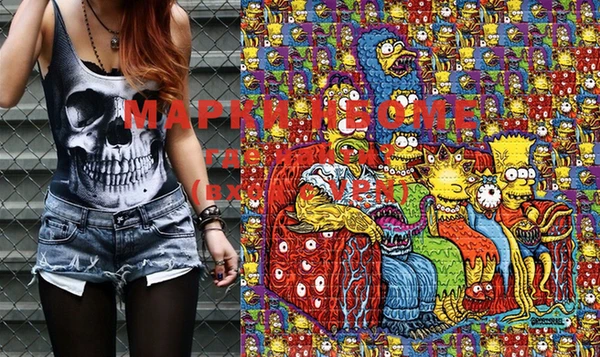 марки lsd Волосово