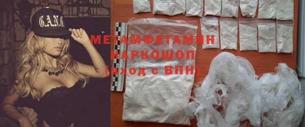 молекула духа Володарск