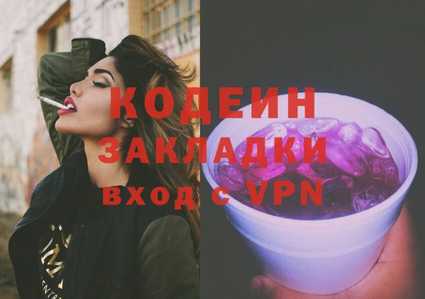 марки lsd Волосово
