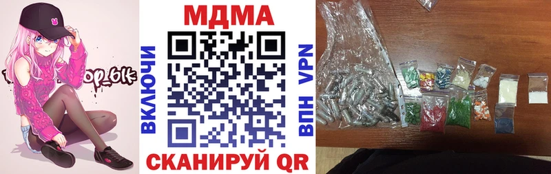 Купить где  Серафимович  MDMA VHQ 