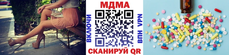 MDMA Molly Серафимович