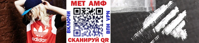 Купить  Серафимович  Метамфетамин пудра 