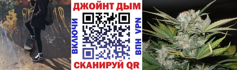 Купить закладки Серафимович Марихуана White Widow